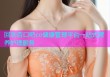 回到杏口吧co健康管理平台一站式营养护理服务