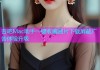 杏吧Mac助手一键收藏图片下载屏蔽广告体验升级