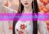 杏吧map社交新体验轻松发现兴趣伙伴